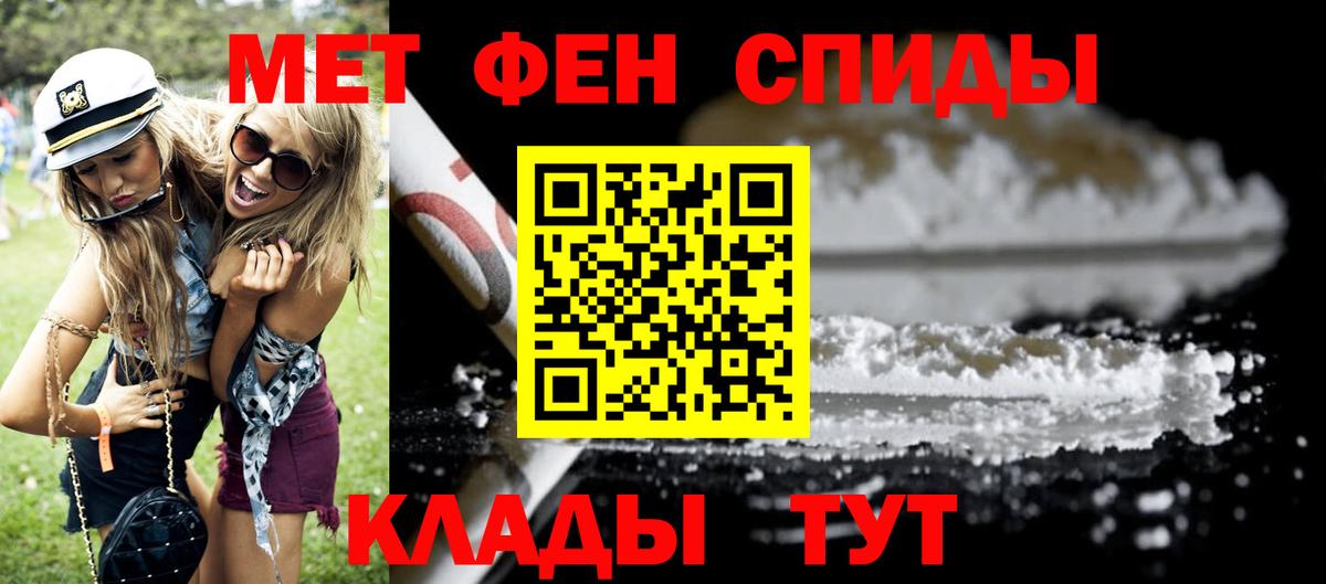 Amphetamine 98% Киржач