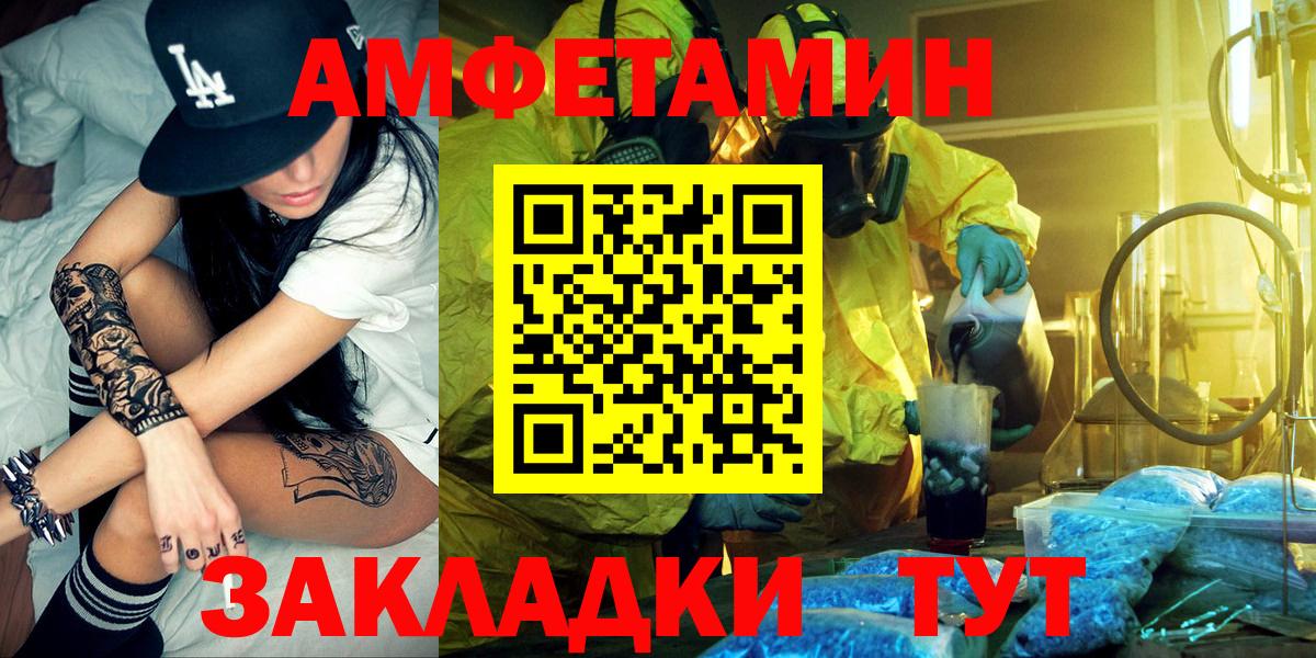 АМФ  Вход с VPN  Киржач  АМФ 98% 