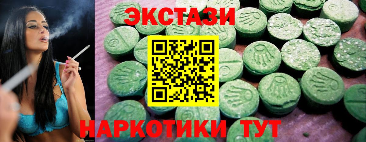 Киржач  Экстази  закладка  Вход с VPN  Экстази ешки  Экстази VHQ 