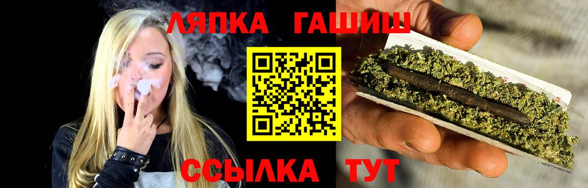 Киржач  ГАШ гашик  ГАШИШ ice o lator  Вход с VPN 