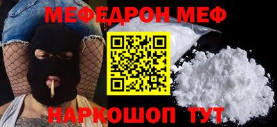 амф Будённовск