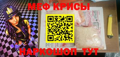 амф Будённовск