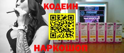 спайс Бугуруслан