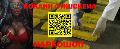 амф Будённовск