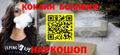 шишки Бузулук
