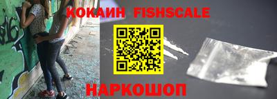 шишки Бузулук