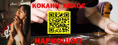 спайс Бугуруслан