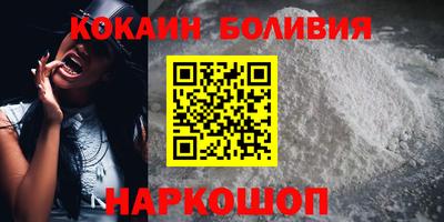 спайс Бугуруслан