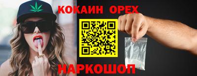 спайс Бугуруслан