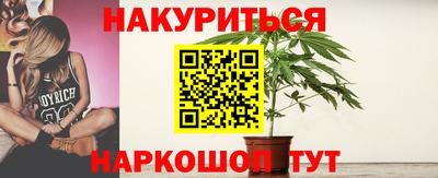 спайс Бугуруслан