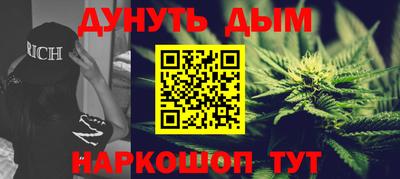 шишки Бузулук