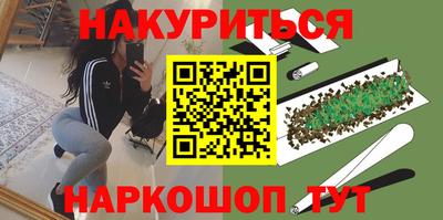 спайс Бугуруслан