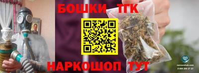 шишки Бузулук