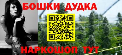 спайс Бугуруслан