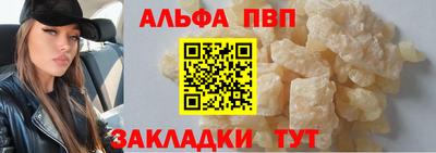 спайс Бугуруслан