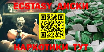 шишки Бузулук