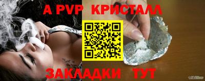 шишки Бузулук