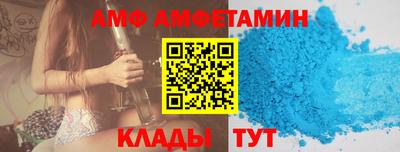 шишки Бузулук