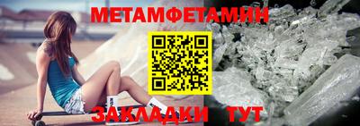 шишки Бузулук