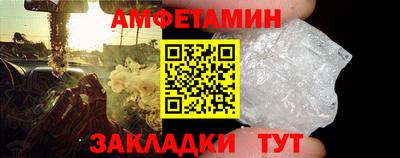 амф Будённовск