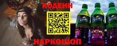 шишки Бузулук