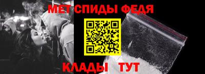 спайс Бугуруслан