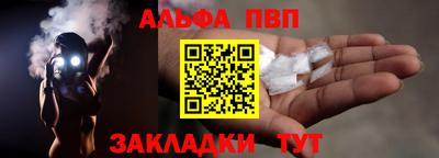 спайс Бугуруслан