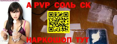 амф Будённовск