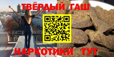 спайс Бугуруслан
