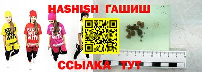 спайс Бугуруслан