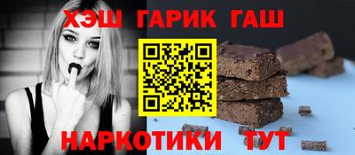 спайс Бугуруслан