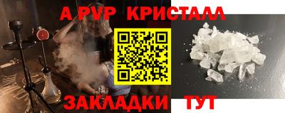 шишки Бузулук