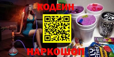 амф Будённовск