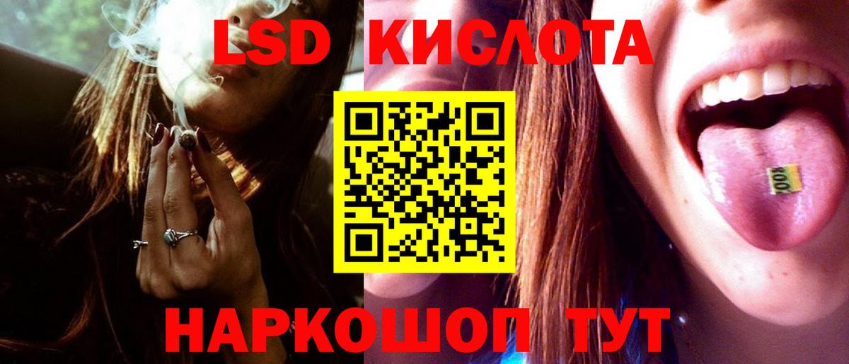 ЛСД экстази кислота  ЛСД экстази кислота  Вход с VPN  Киржач 