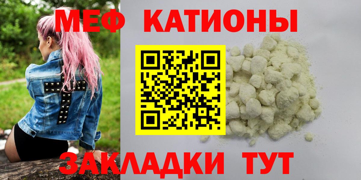 Меф  Меф mephedrone  Вход с VPN  Киржач  Мефедрон mephedrone 