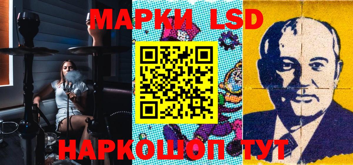 Наркотические марки  Вход с VPN  Киржач  Марки NBOMe 1,8мг 