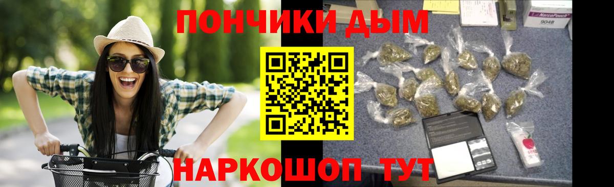 Марихуана Ganja  Шишки марихуана конопля  Вход с VPN  Киржач  Бошки Шишки гибрид 